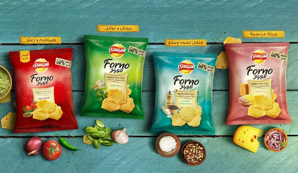 Chipsy Forno Flavored Chips Large 12 packs