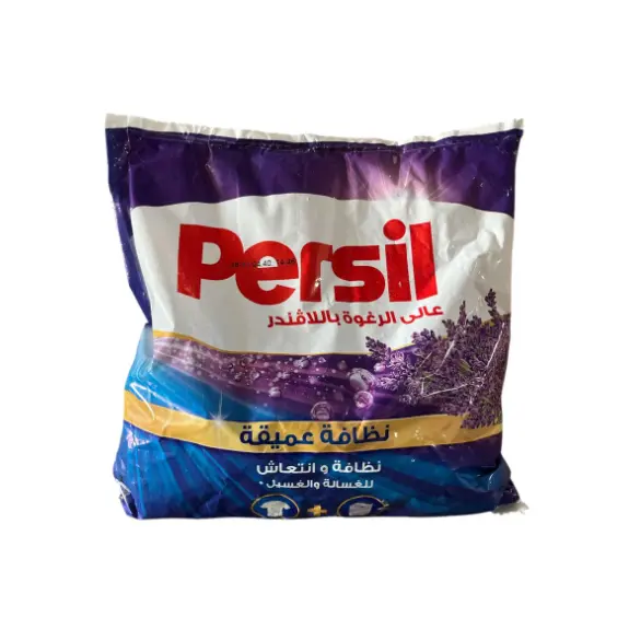 مسحوق برسيل للتنظيف – 430 جرام
