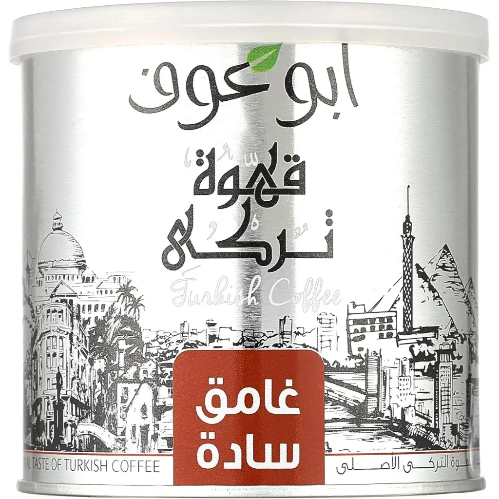 Abu Auf Dark Plain coffee 250 gm 4 pcs