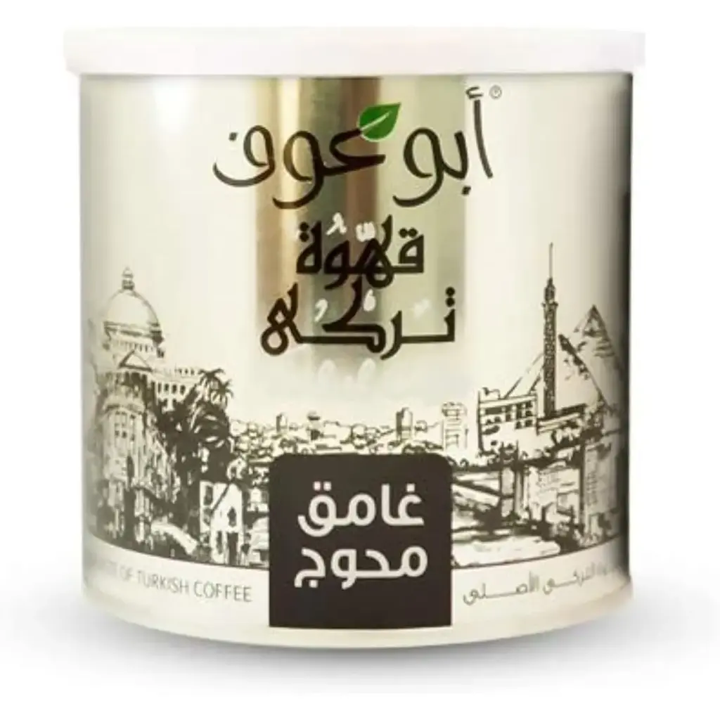 أبو عوف قهوة غامق محوج ٢٥٠ جرام – ٤ قطع