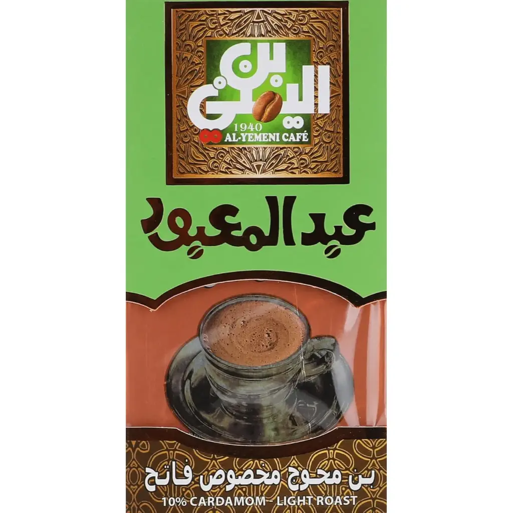 Abd El Maaboud Light Blended Coffee 1 kg