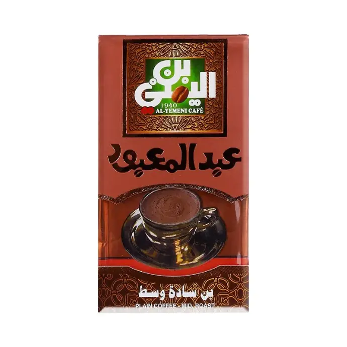 Abd El Maaboud Medium Plain Coffee 1 kg