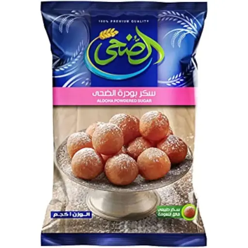[none] الضحى سكر أبيض بودرة 1 كيلو 10 قطع