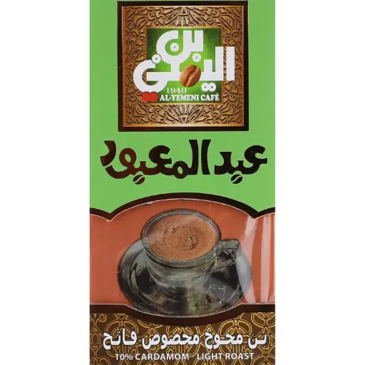 [none] Abd El Maaboud Light Blended Coffee 1 kg