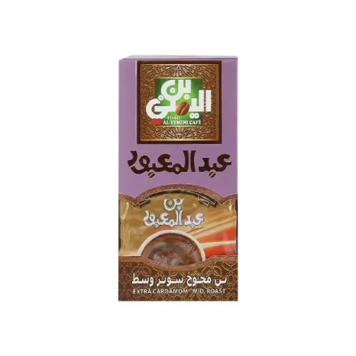 [none] Abd El Maaboud Medium Blended Coffee 1 kg