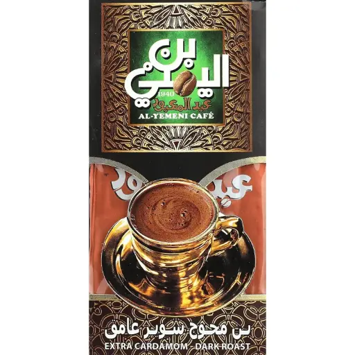 [none] عبد المعبود قهوة غامق محوج ١ كجم